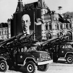 URSS