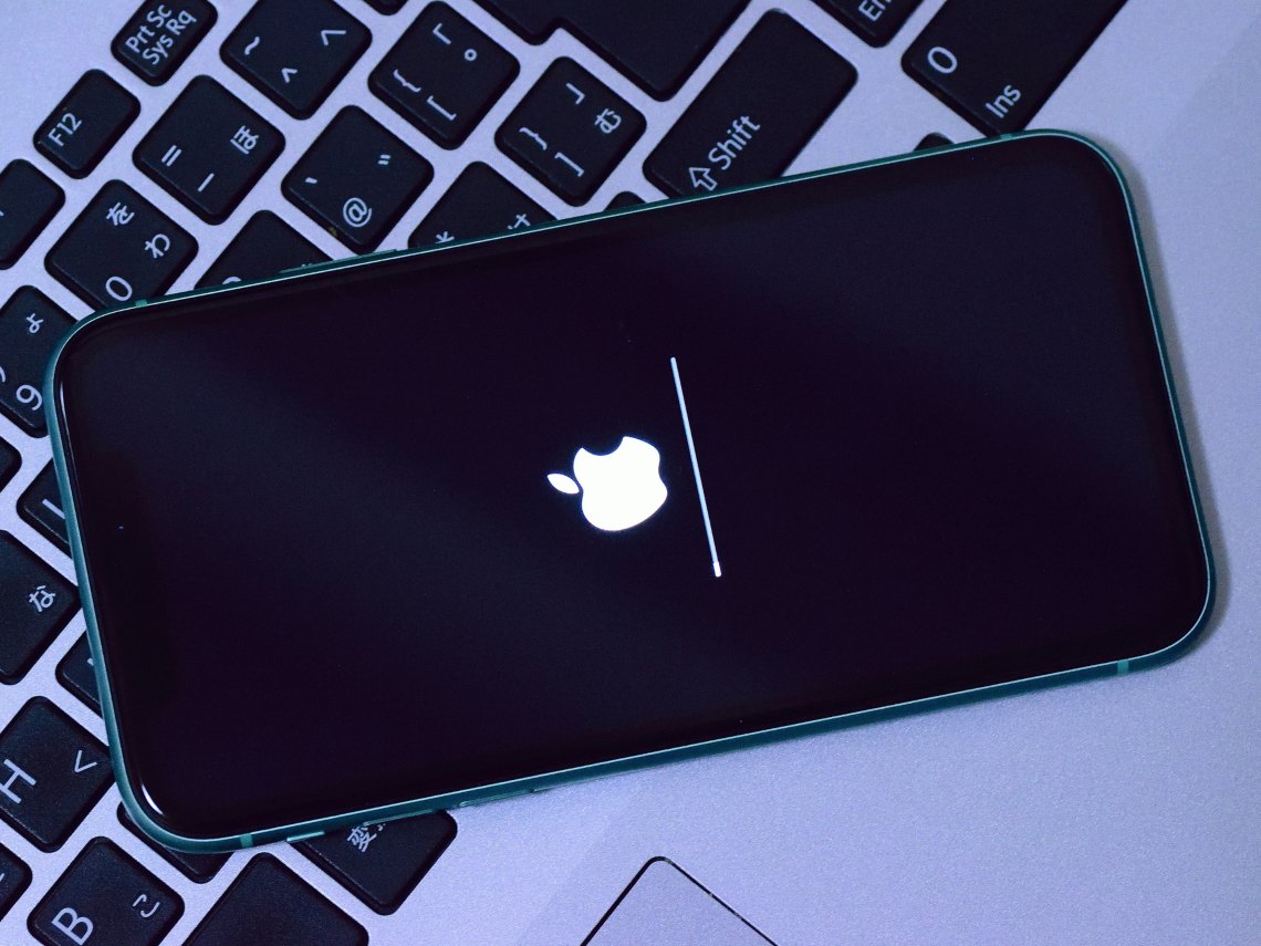 Cómo descargar e instalar iOS 14