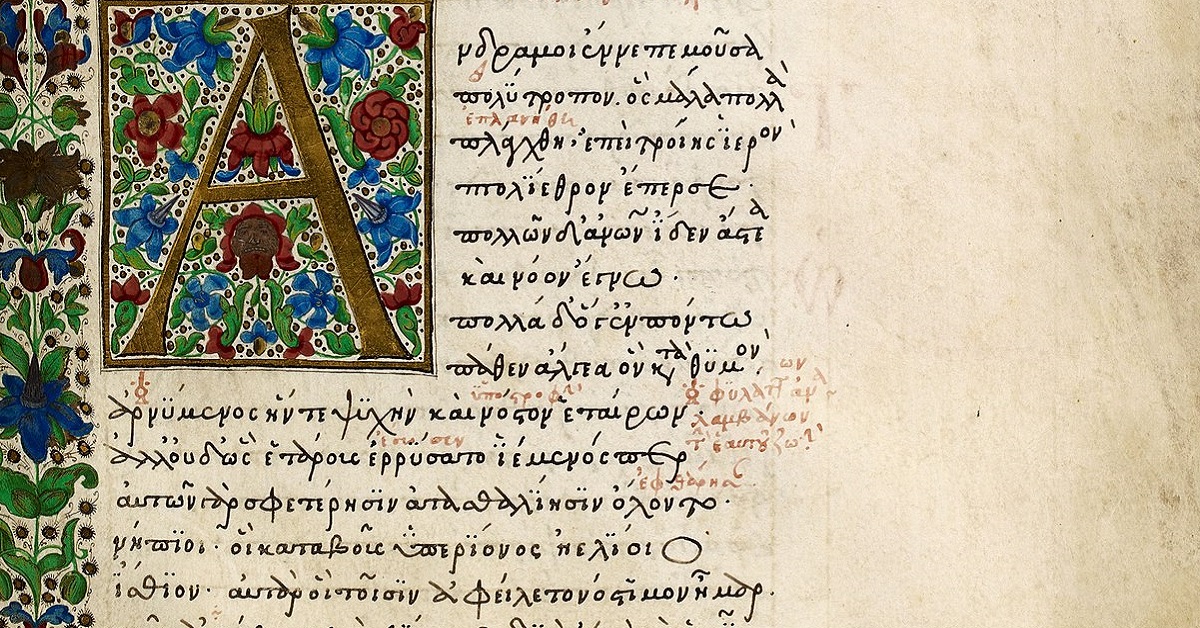 Manuscrito Odisea
