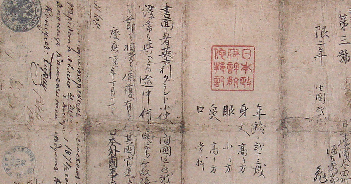 Pasaporte Japón