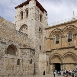 Santo Sepulcro