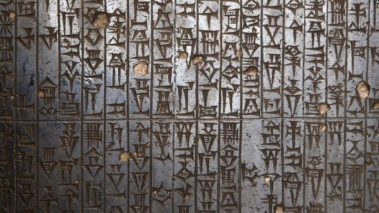 Código Hammurabi