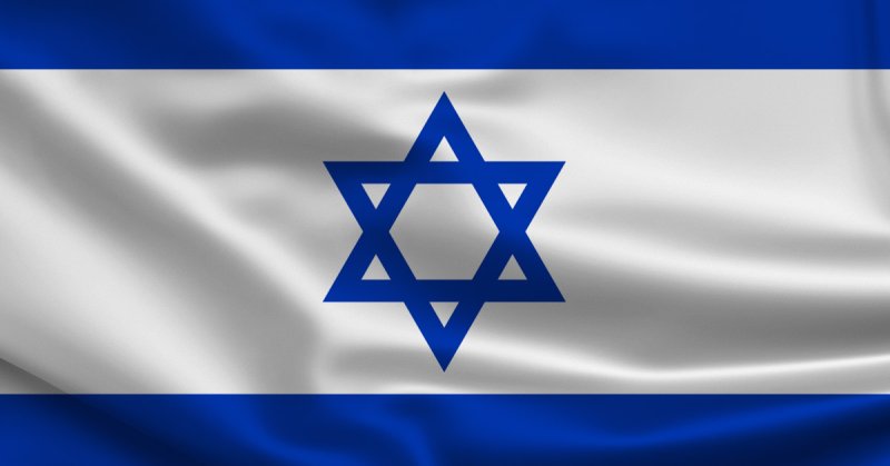 Declaración del Estado de Israel
