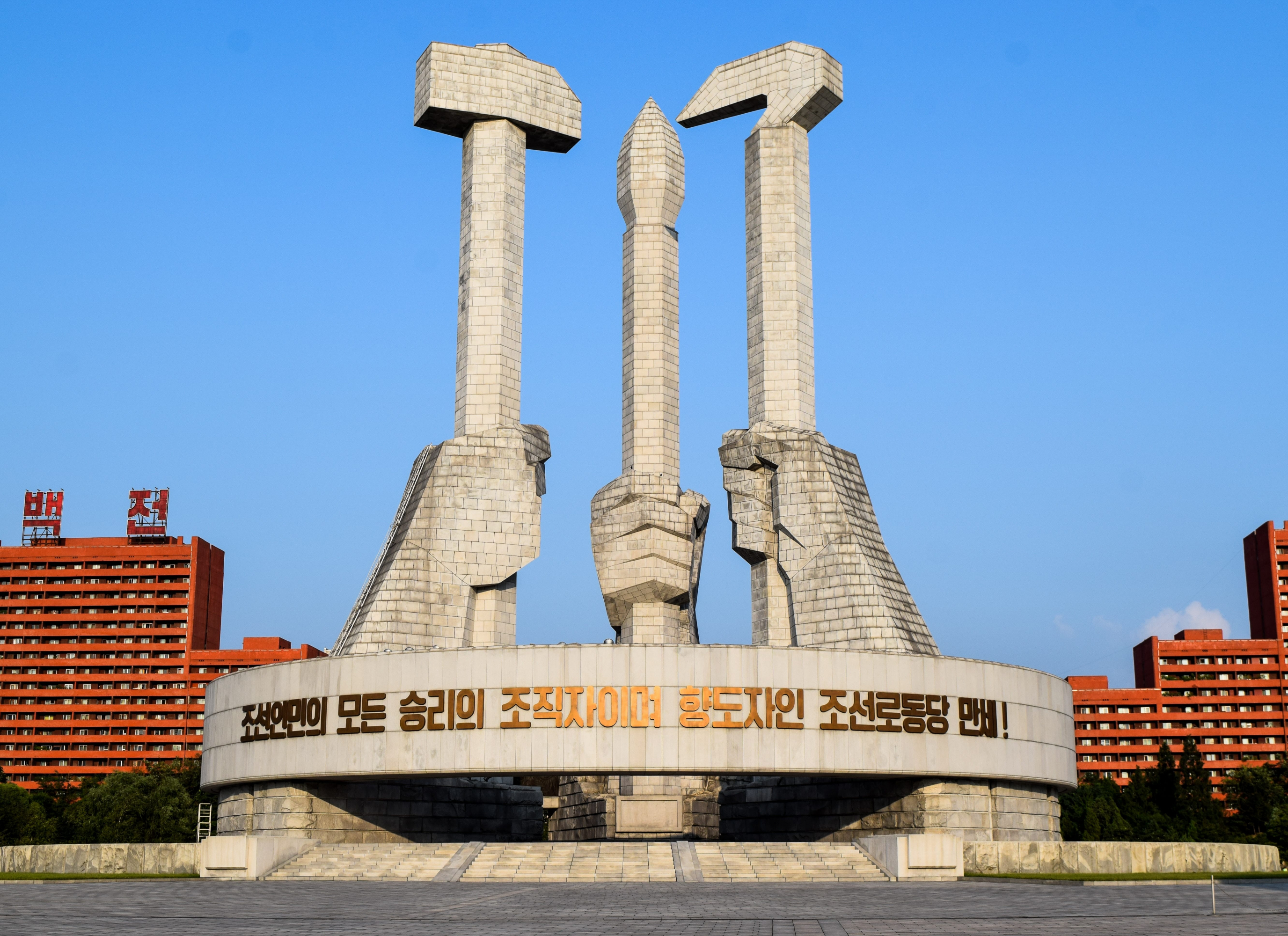 republica popular democratica de corea