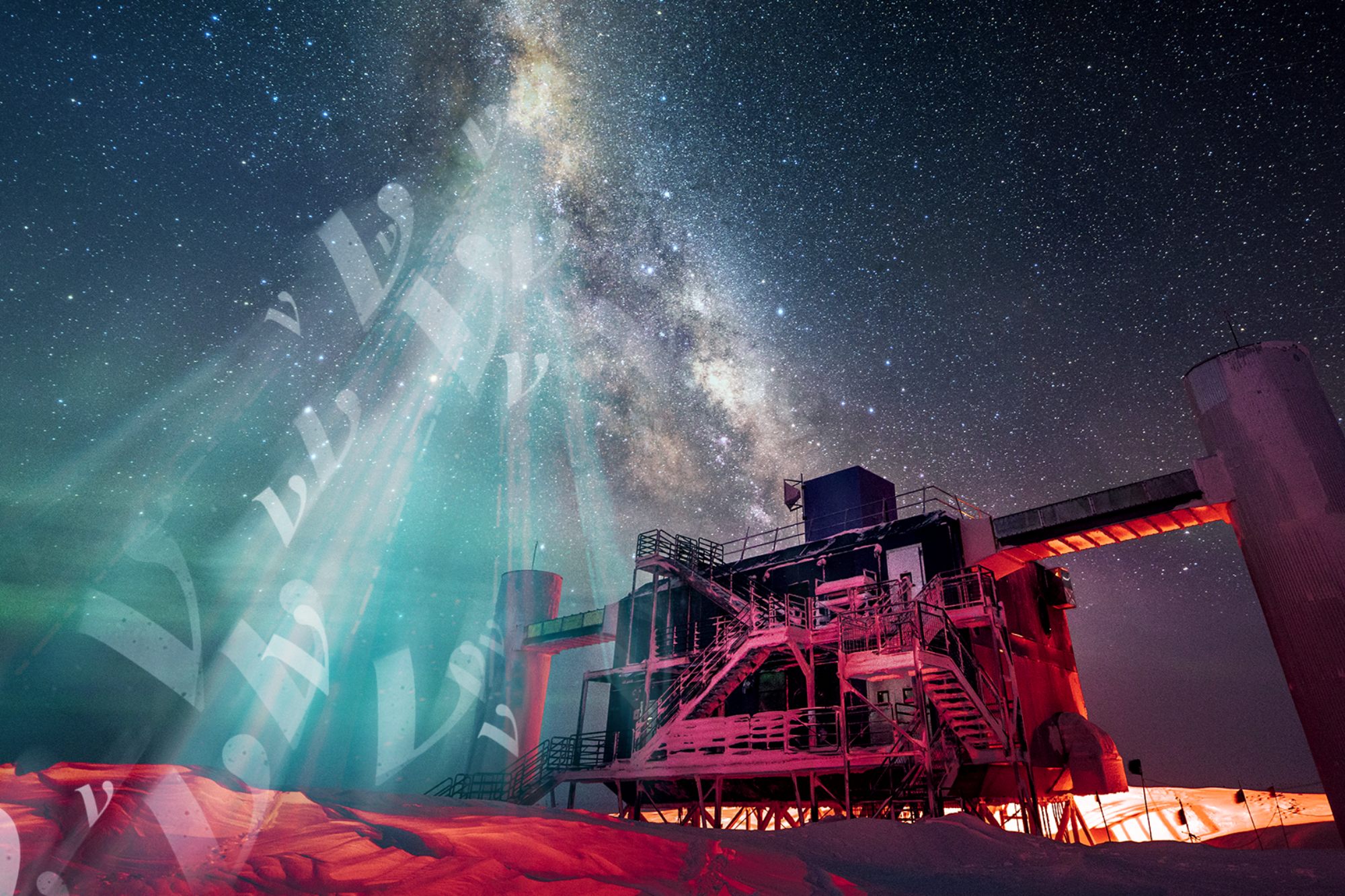 Las instalaciones de superficie del observatorio IceCube
