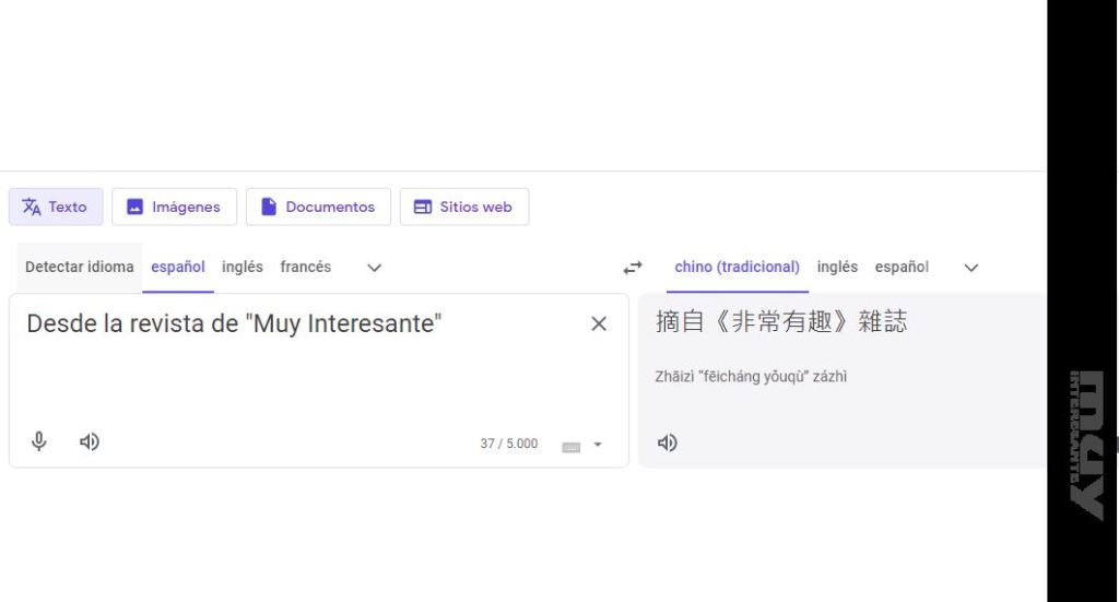 Google Traductor