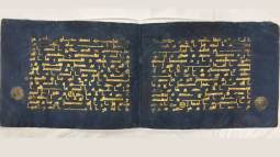 Las imágenes multiespectrales permiten descubrir versículos ocultos bajo pan de oro en el Corán Azul. Folio del Corán Azul. Fuente: Departamento de Cultura y Turismo - Abu Dhabi, Colección del Museo Nacional Zayed.