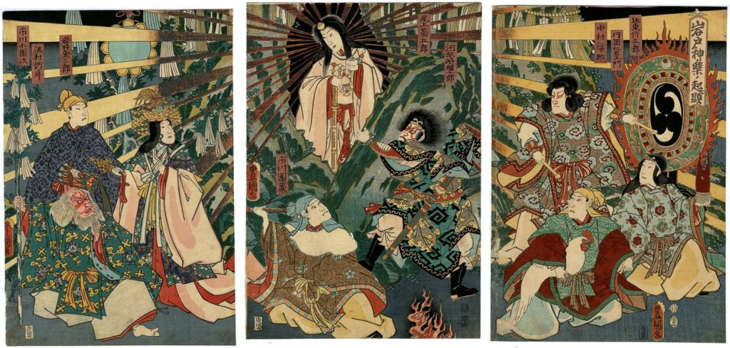 Amaterasu