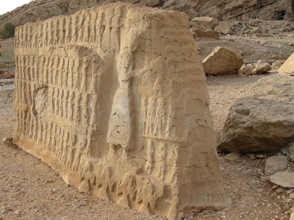 Kul-e Farah III